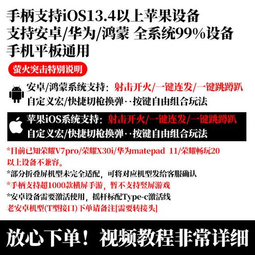 三角洲行动科技在线下单